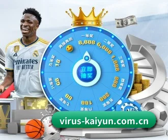 开云 APP 深度功能 | Kaiyun